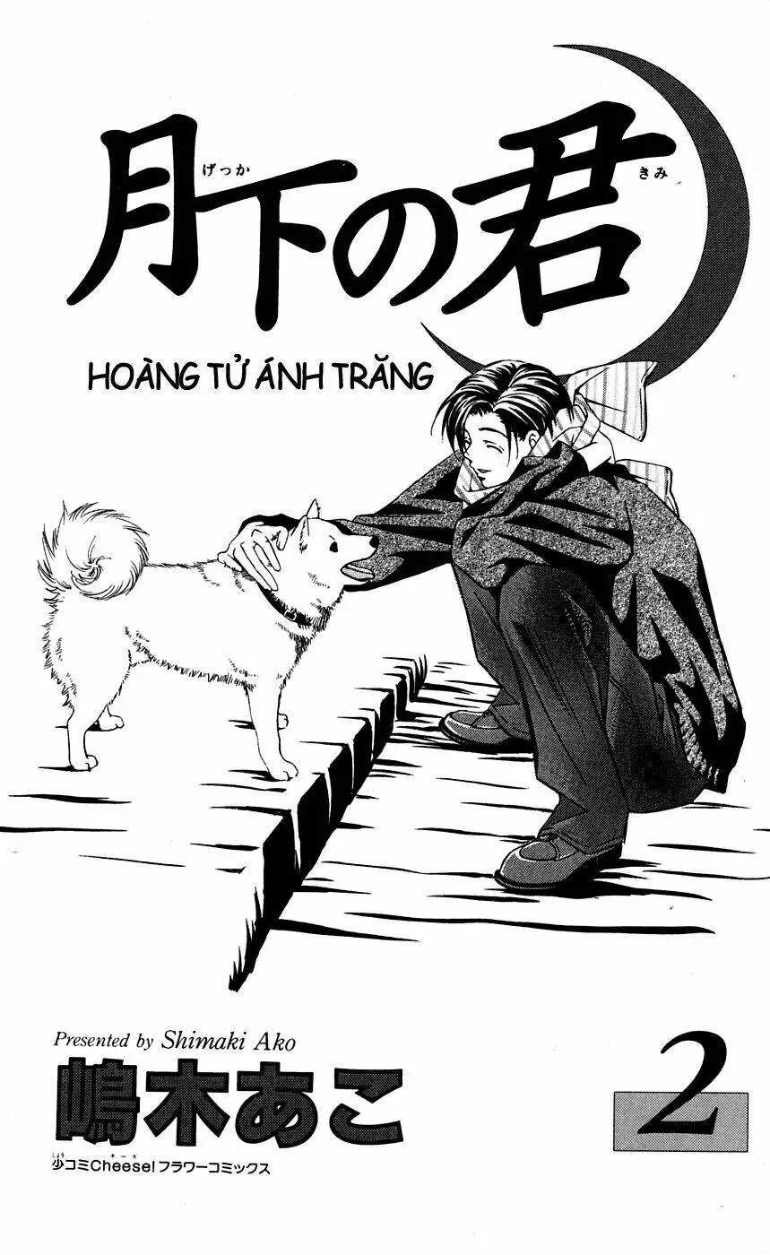 Trang 3