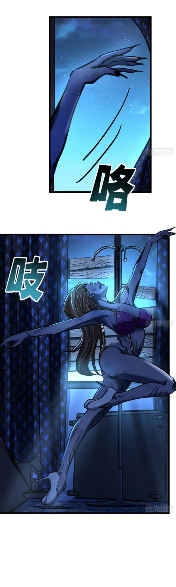 Trang 23