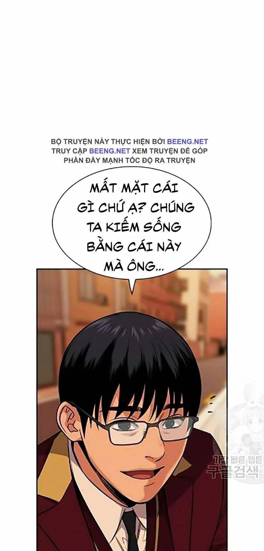 Trang 70
