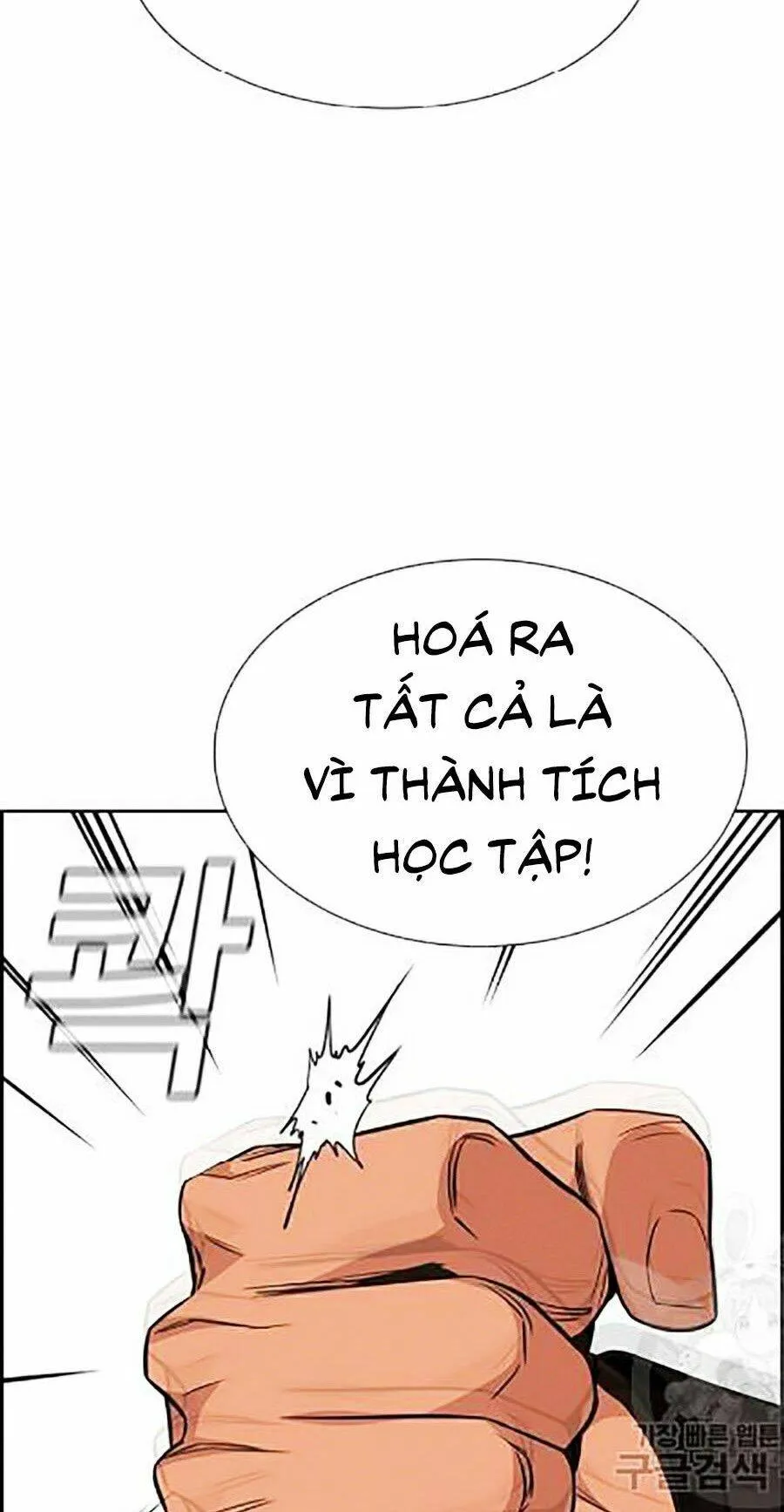 Trang 87