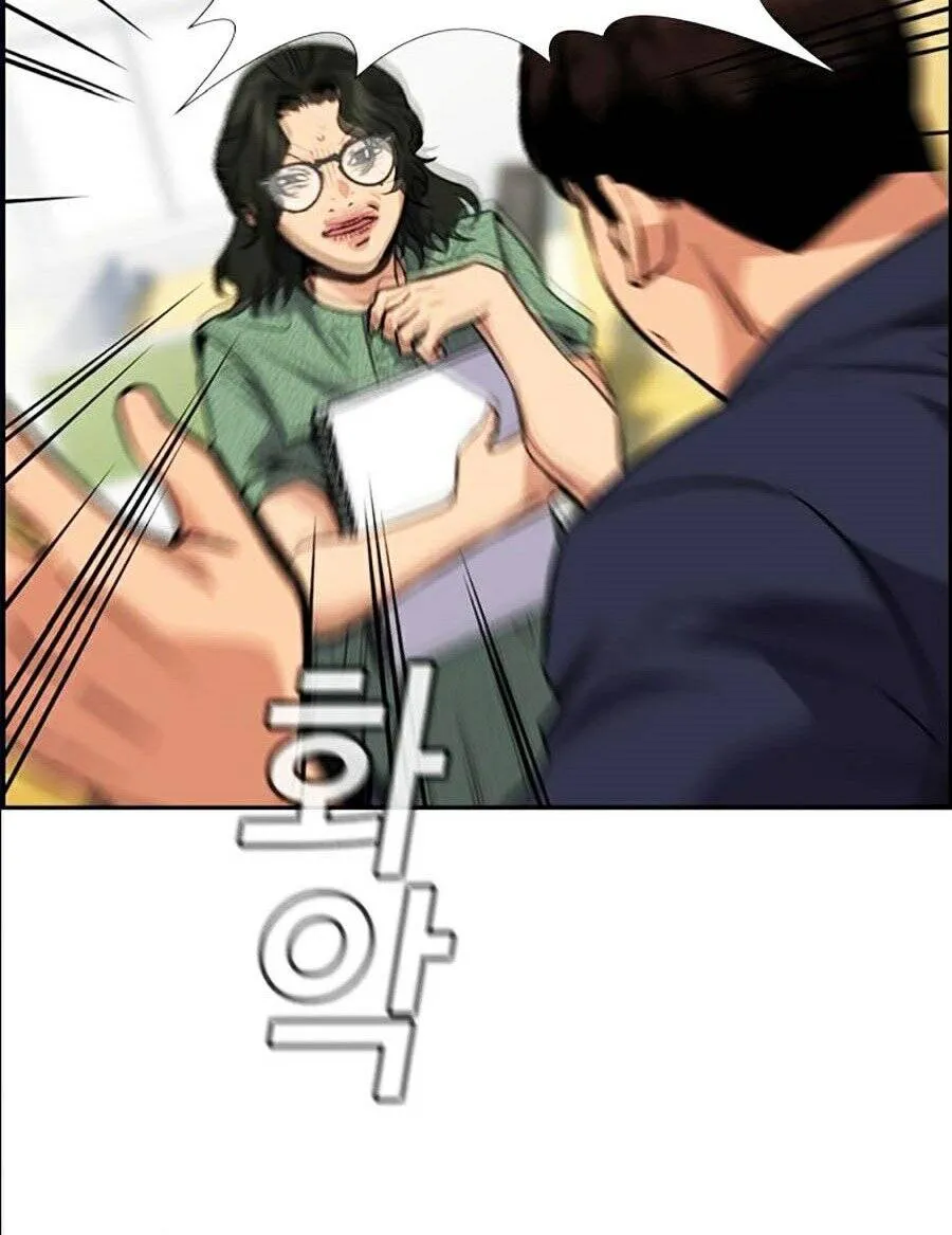 Trang 88