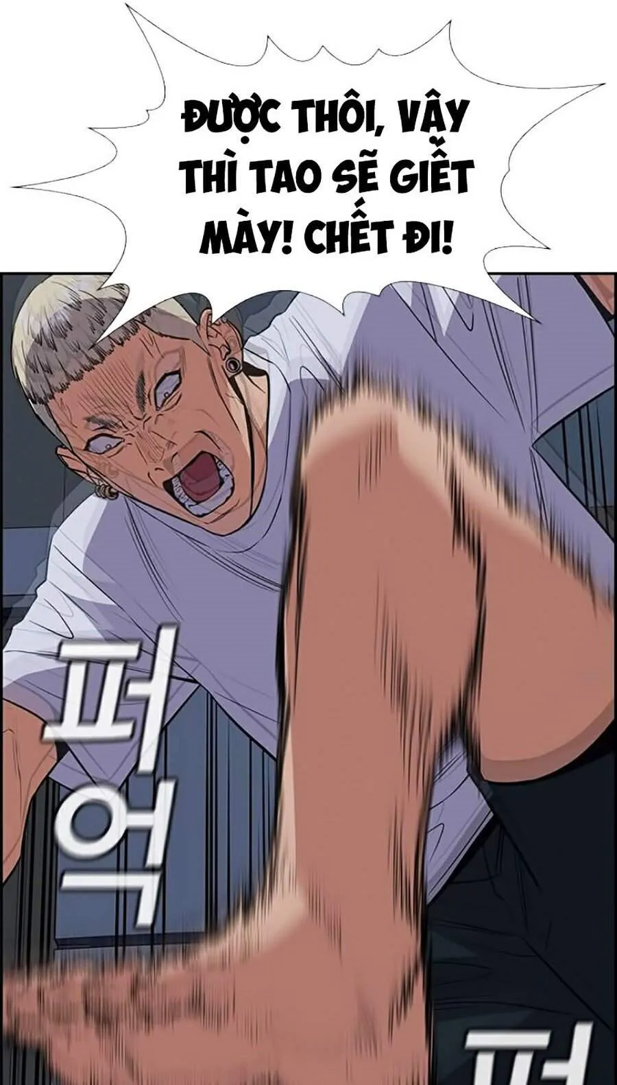 Trang 116