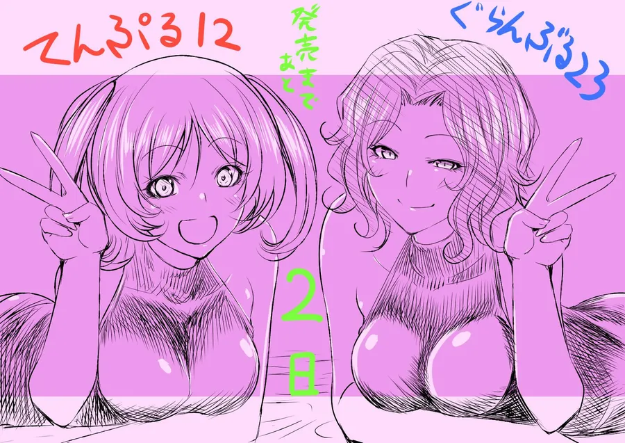 Trang 52
