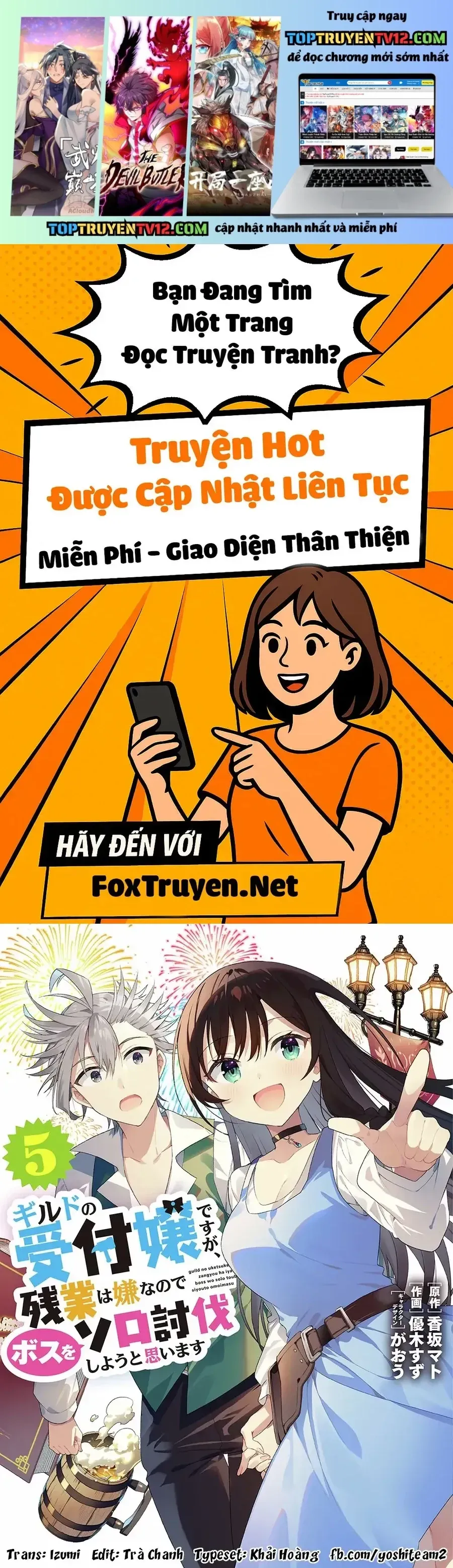 Trang 3