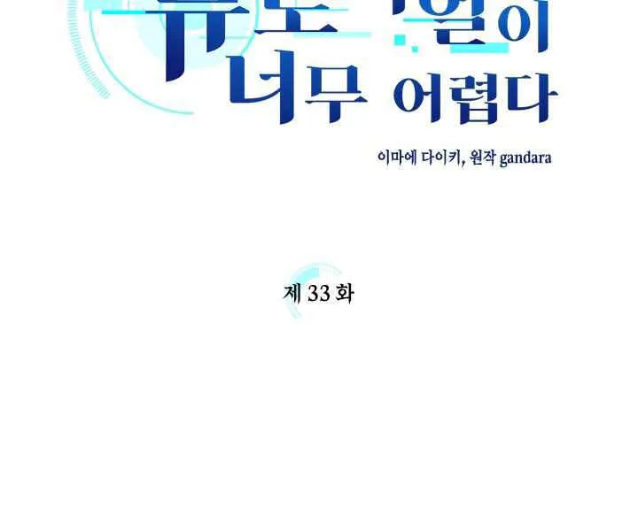 Trang 68