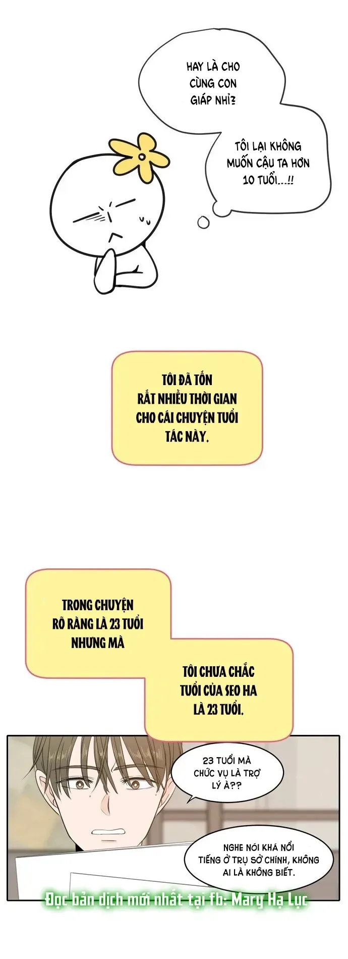 Trang 15