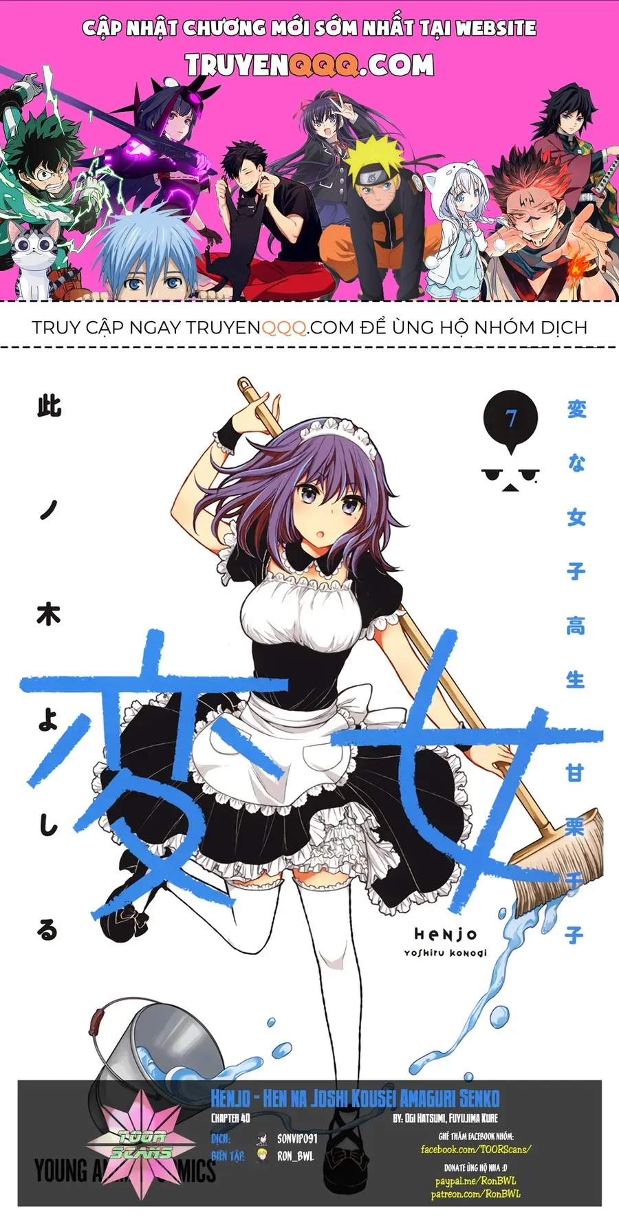 Trang 2
