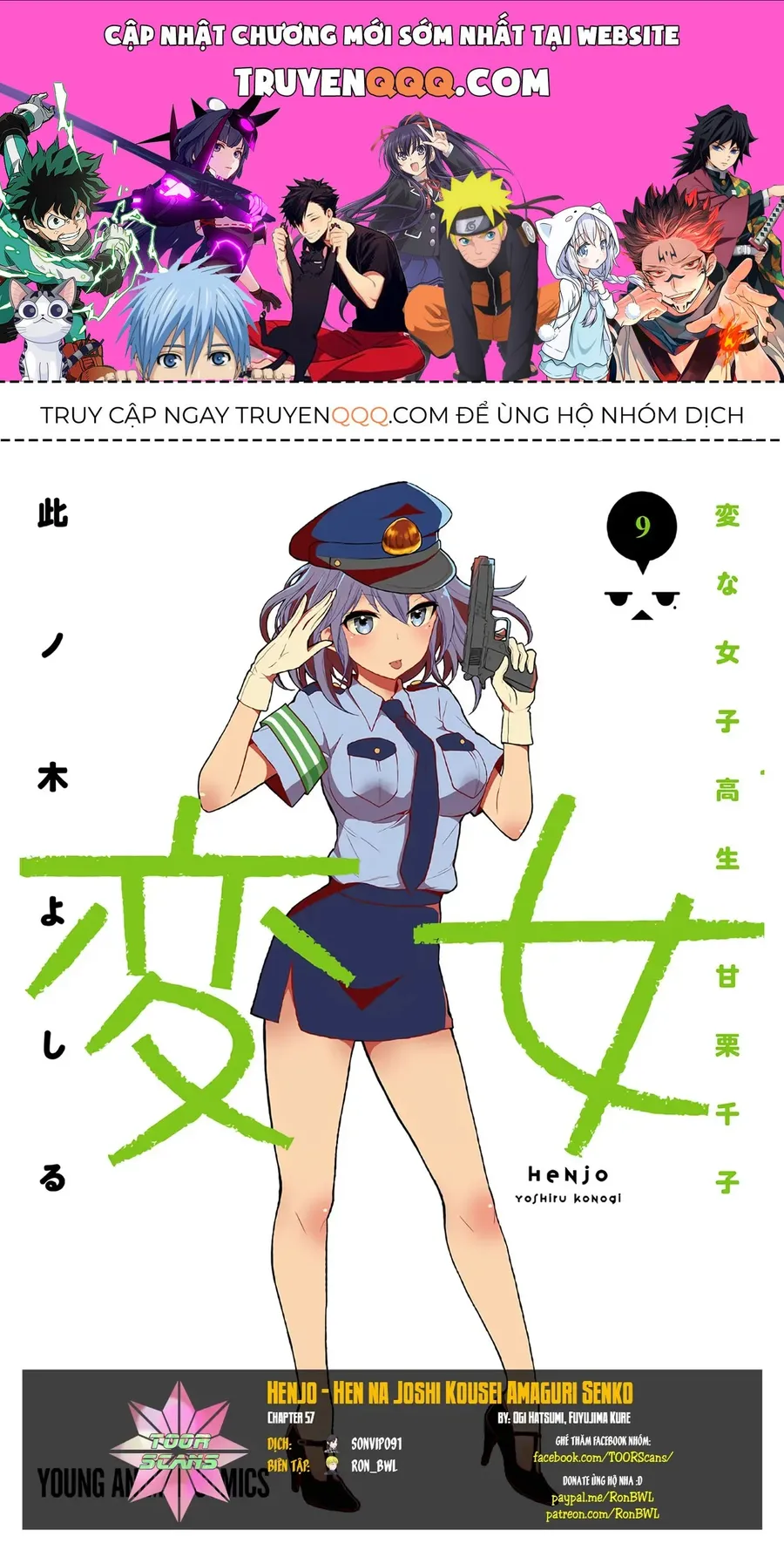 Trang 2