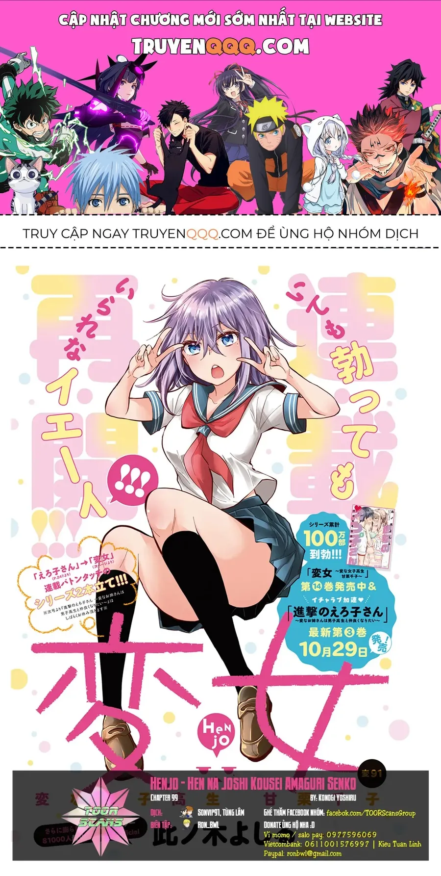 Trang 2