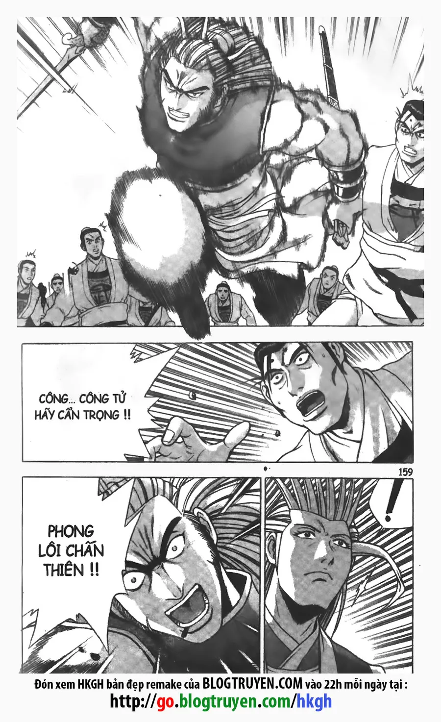 Trang 6