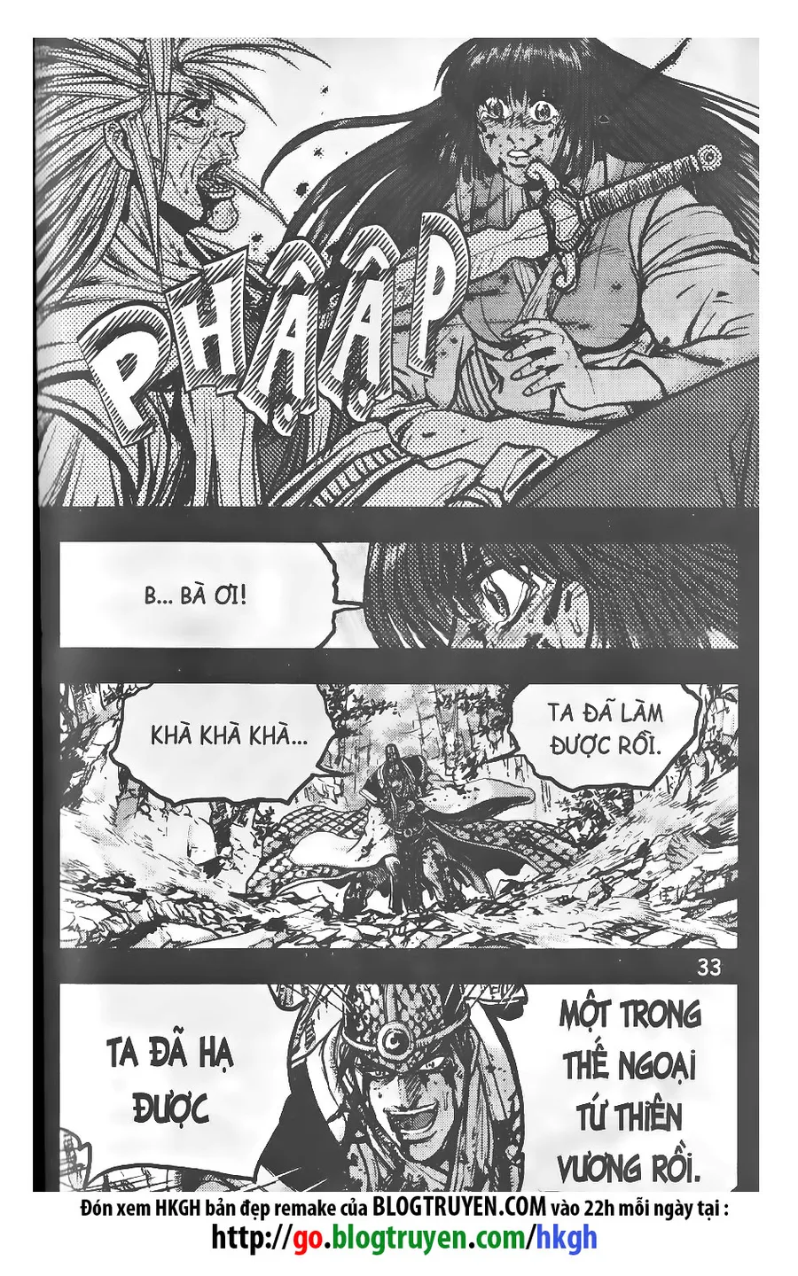Trang 12