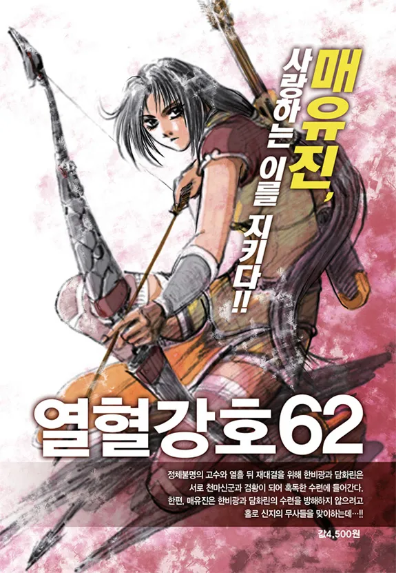 Trang 39