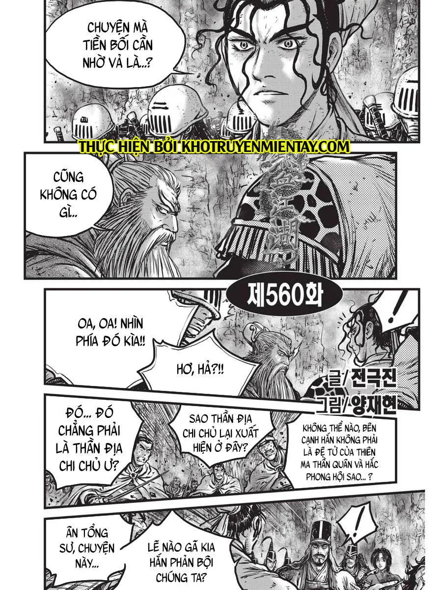 Trang 2