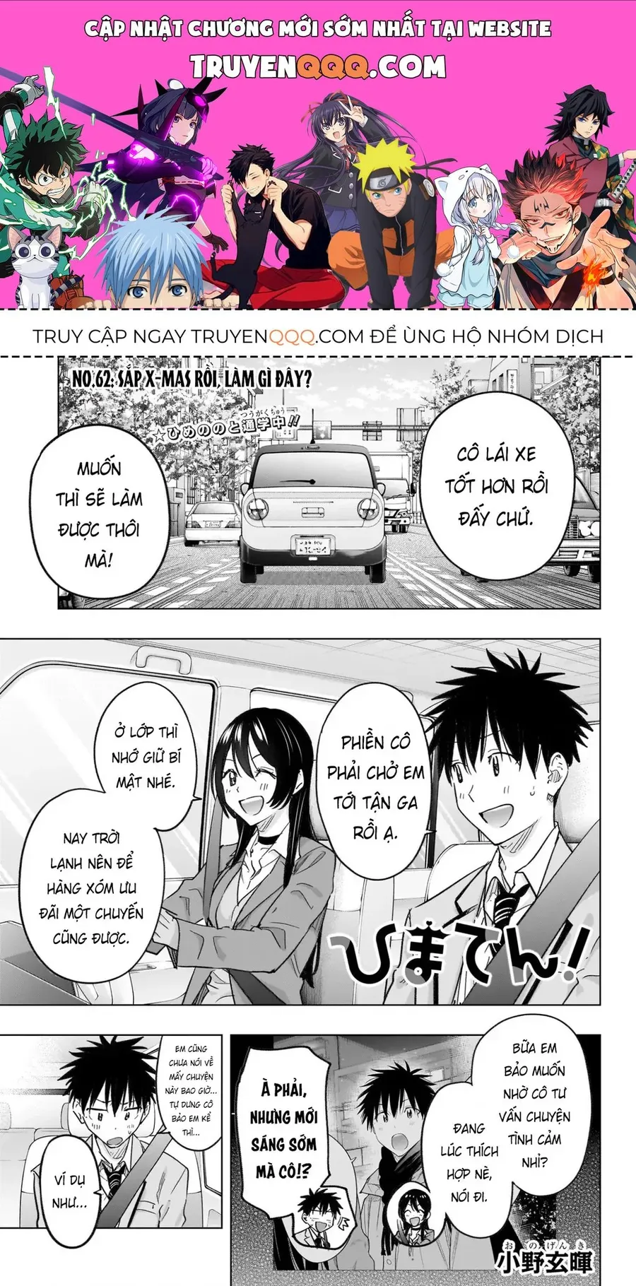 Trang 2