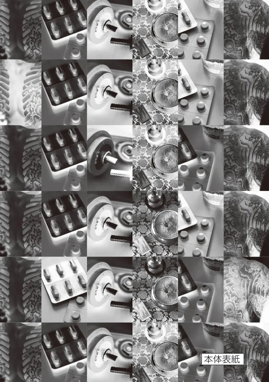 Trang 36