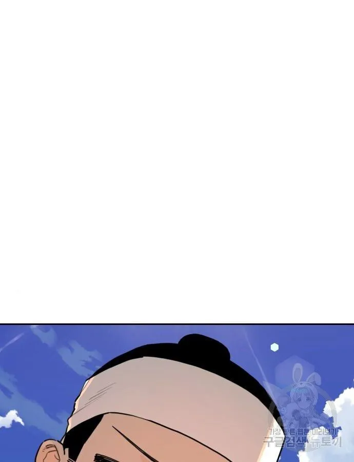 Trang 85