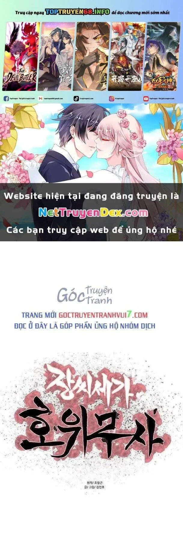 Trang 3