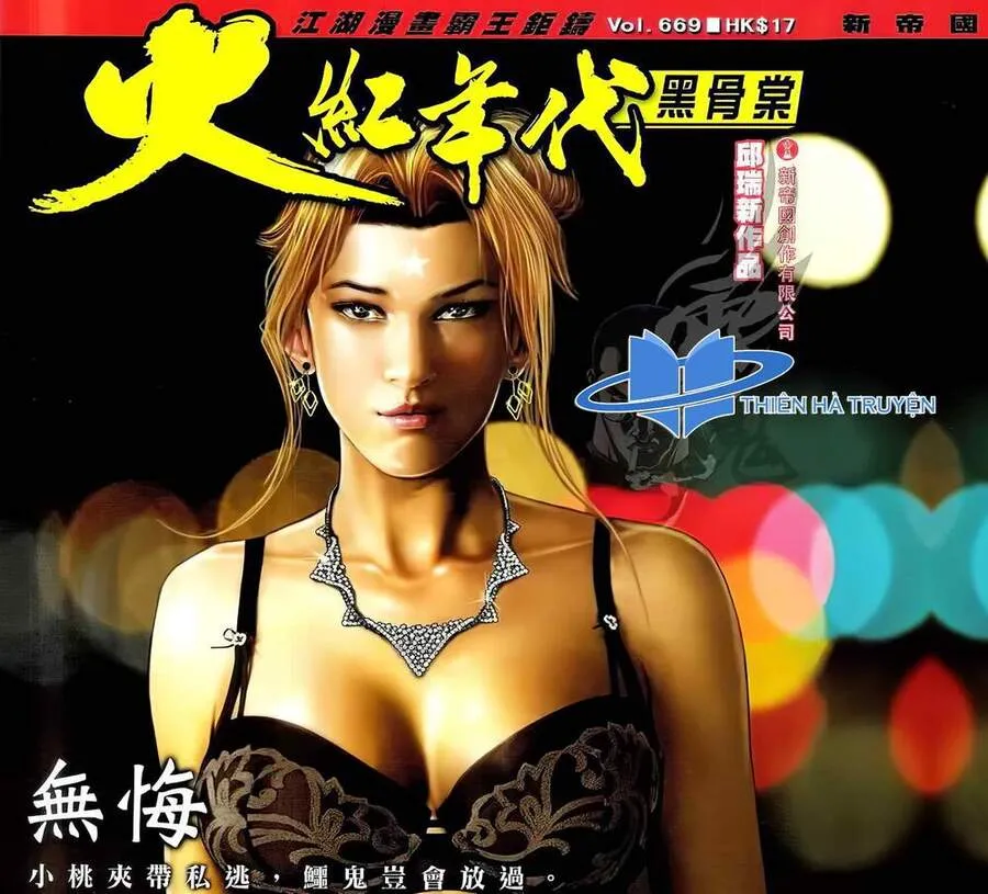 Trang 2