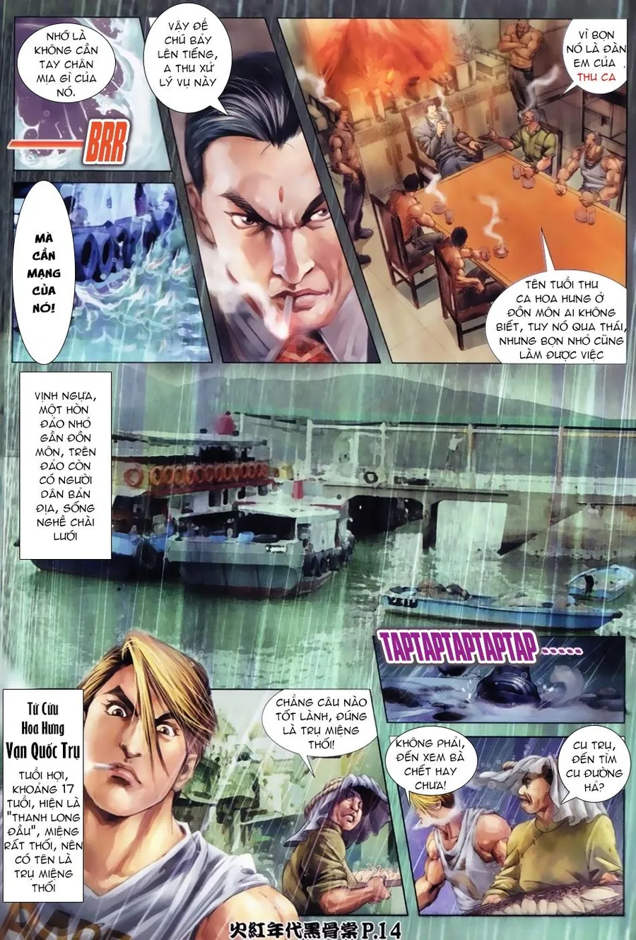 Trang 12