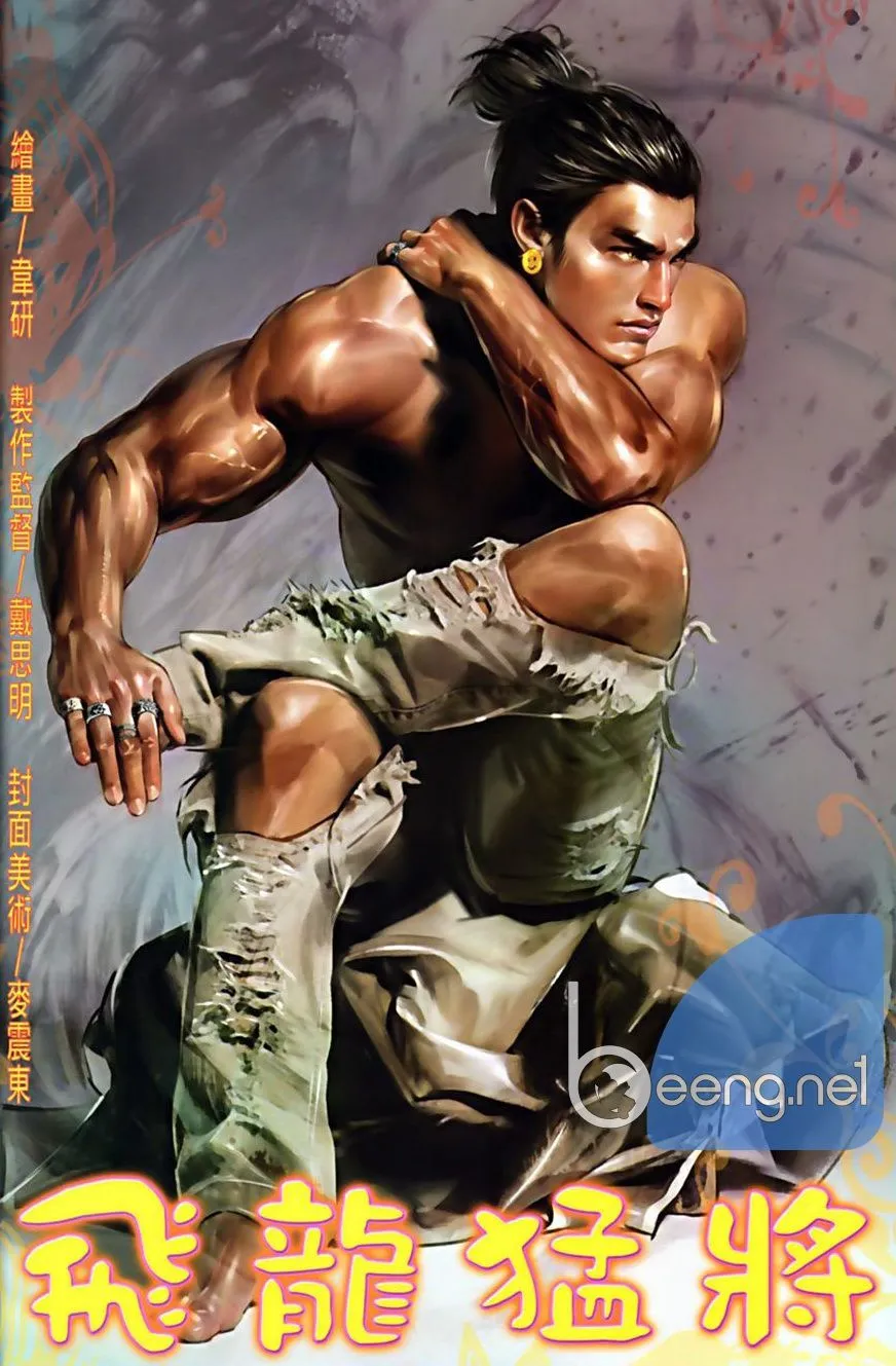 Trang 2