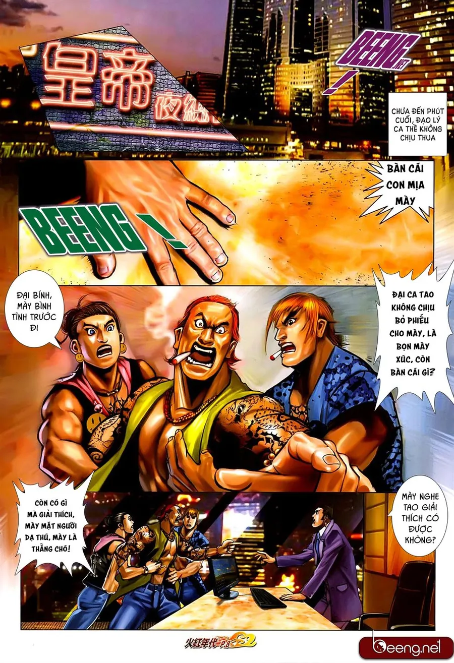 Trang 7