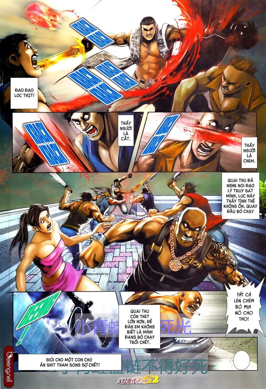 Trang 7