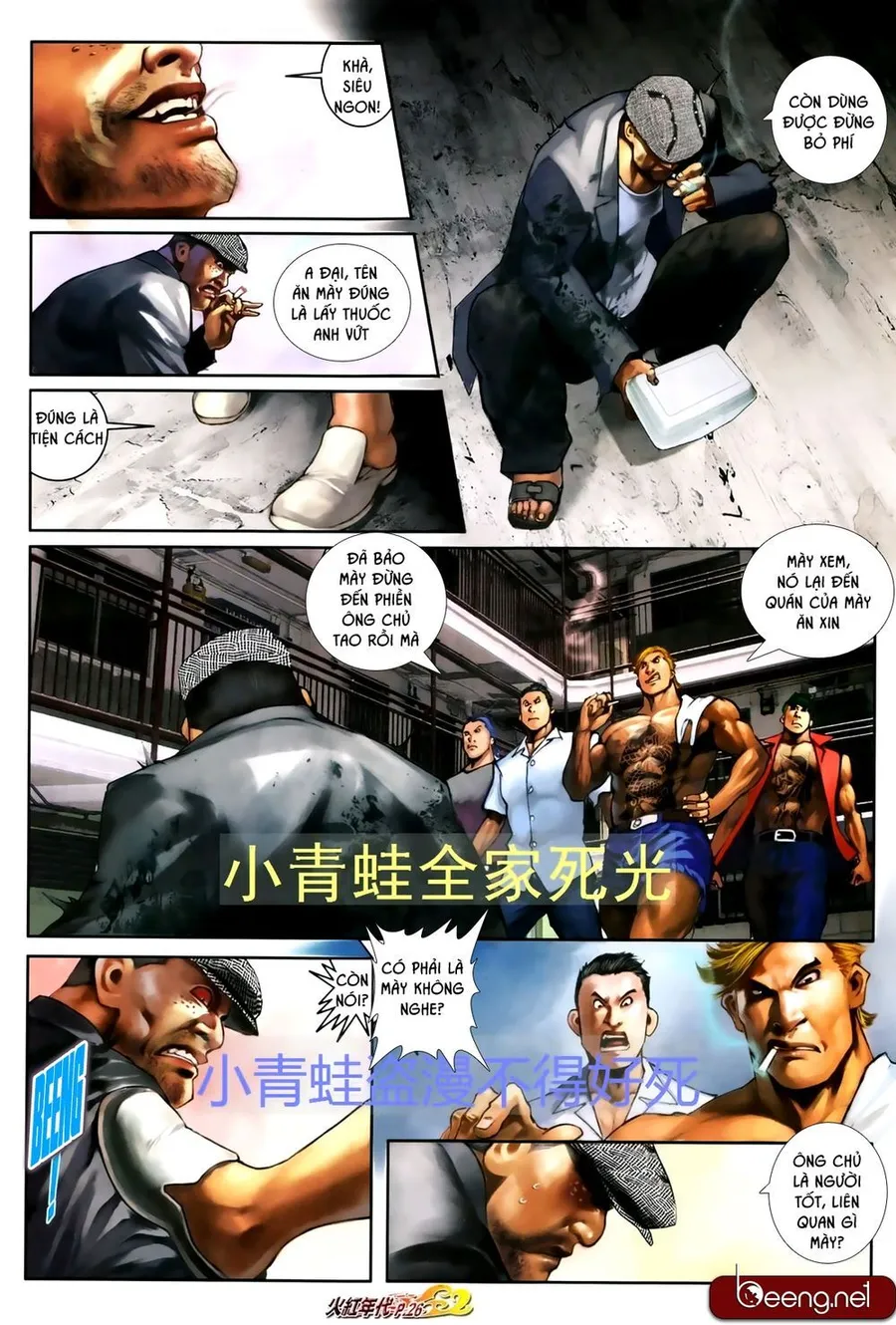 Trang 12