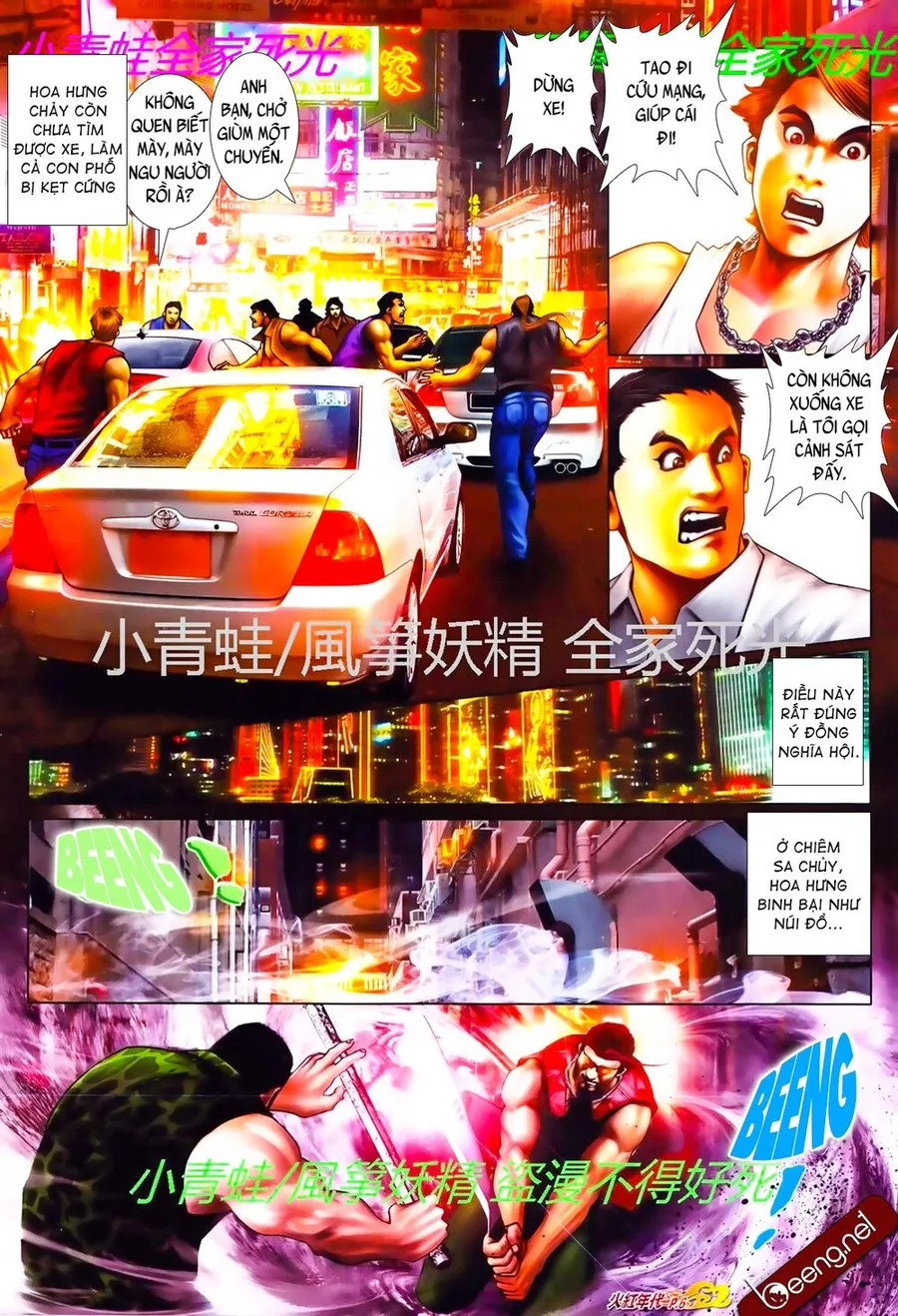 Trang 6