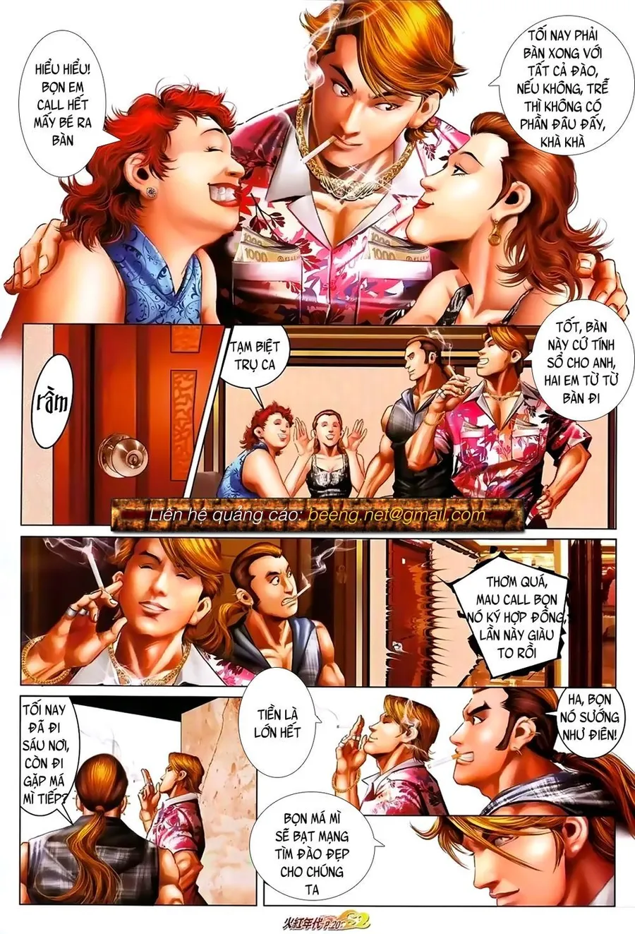 Trang 7
