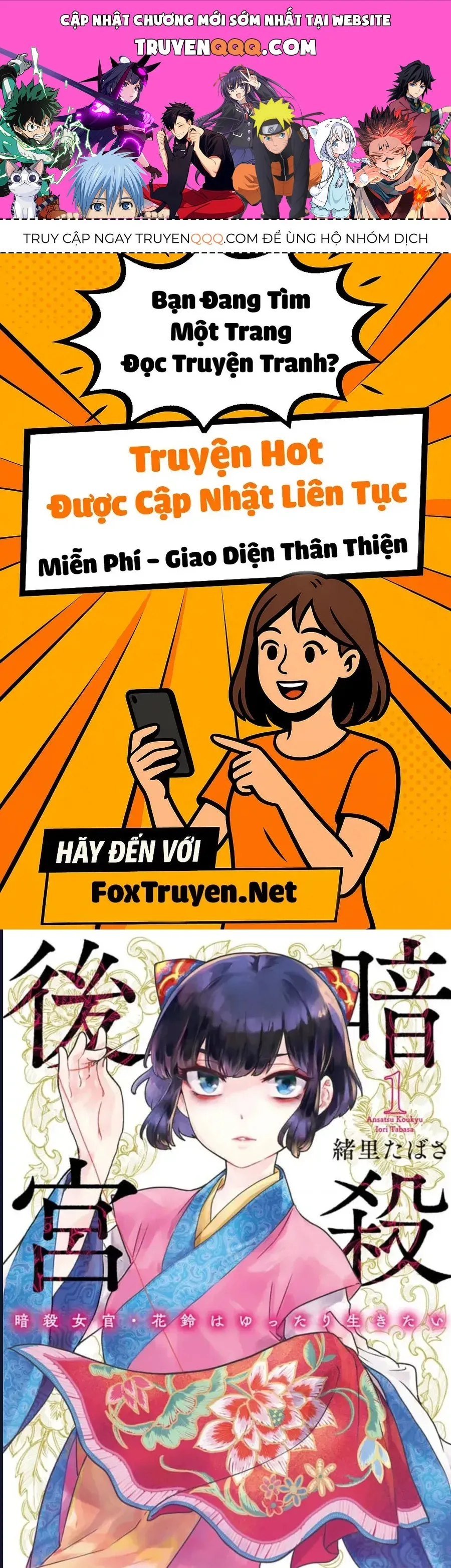 Trang 2