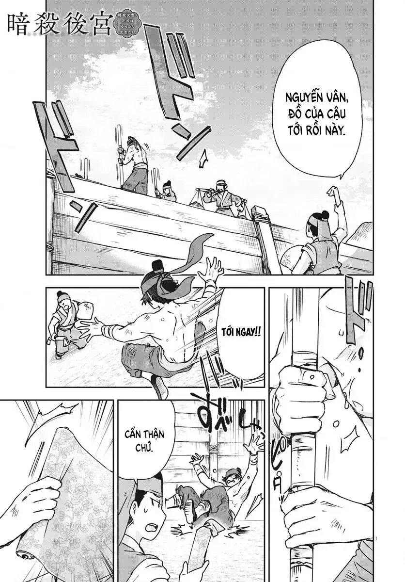 Trang 3