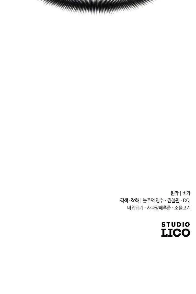 Trang 143