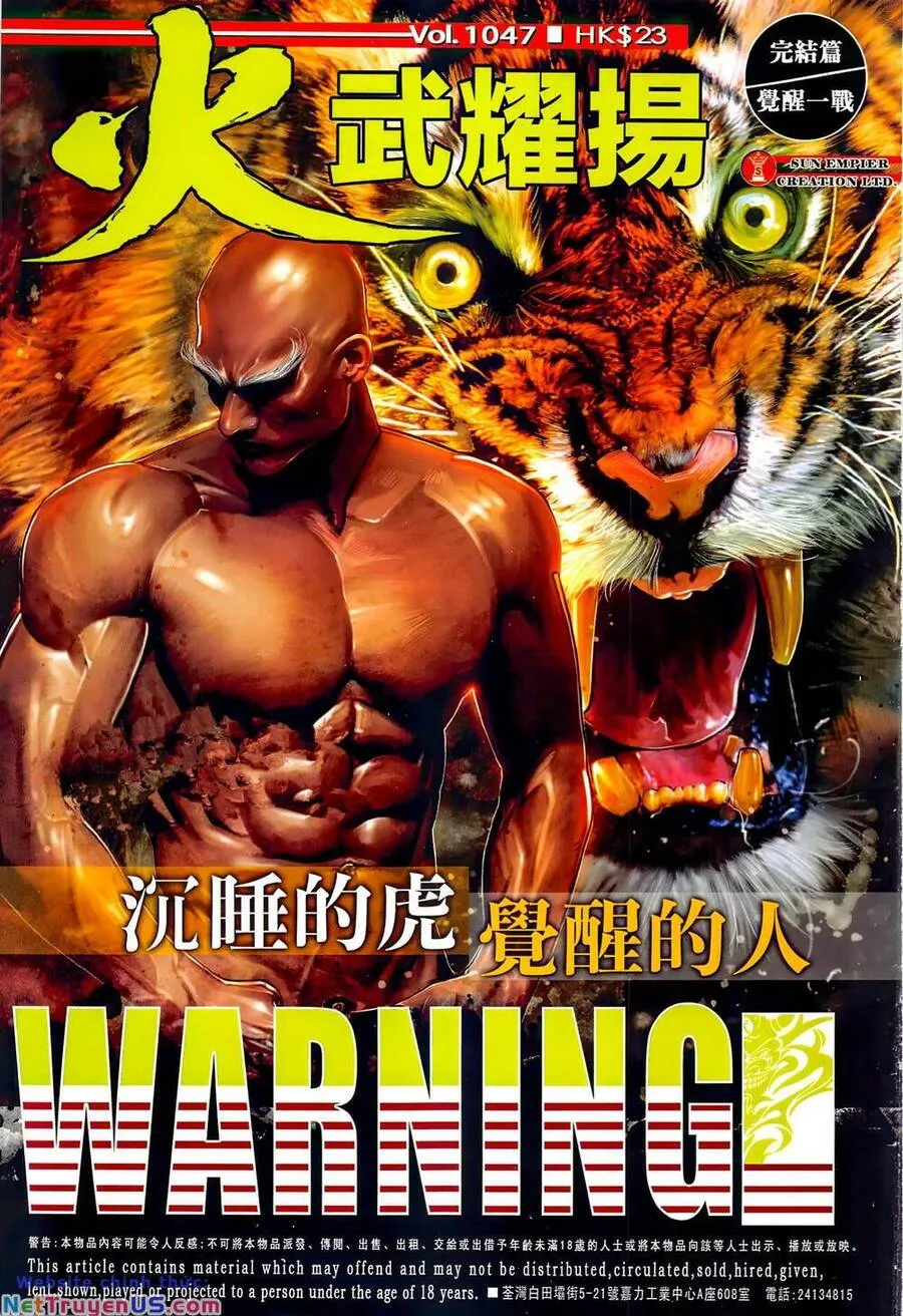 Trang 2