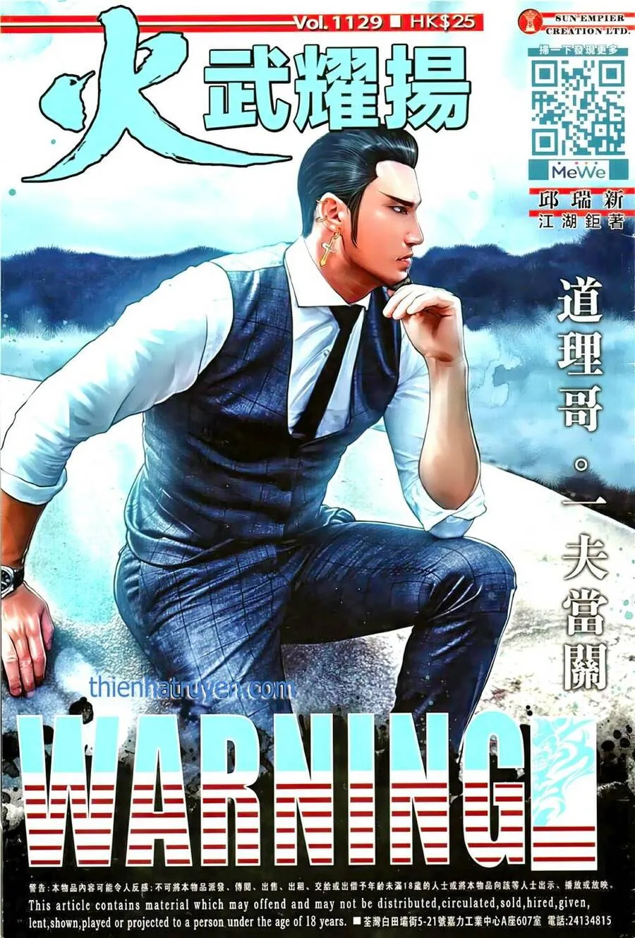 Trang 2