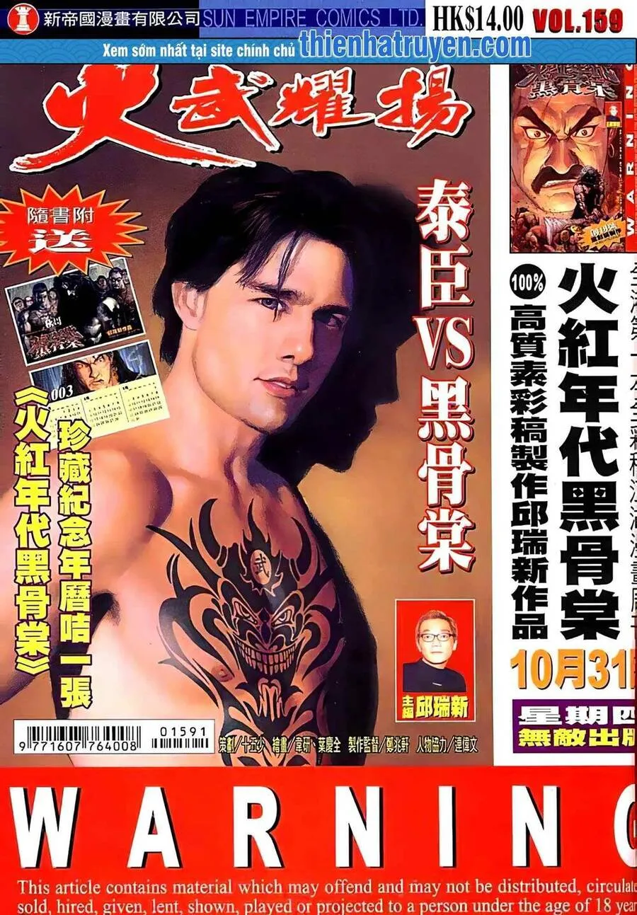 Trang 2