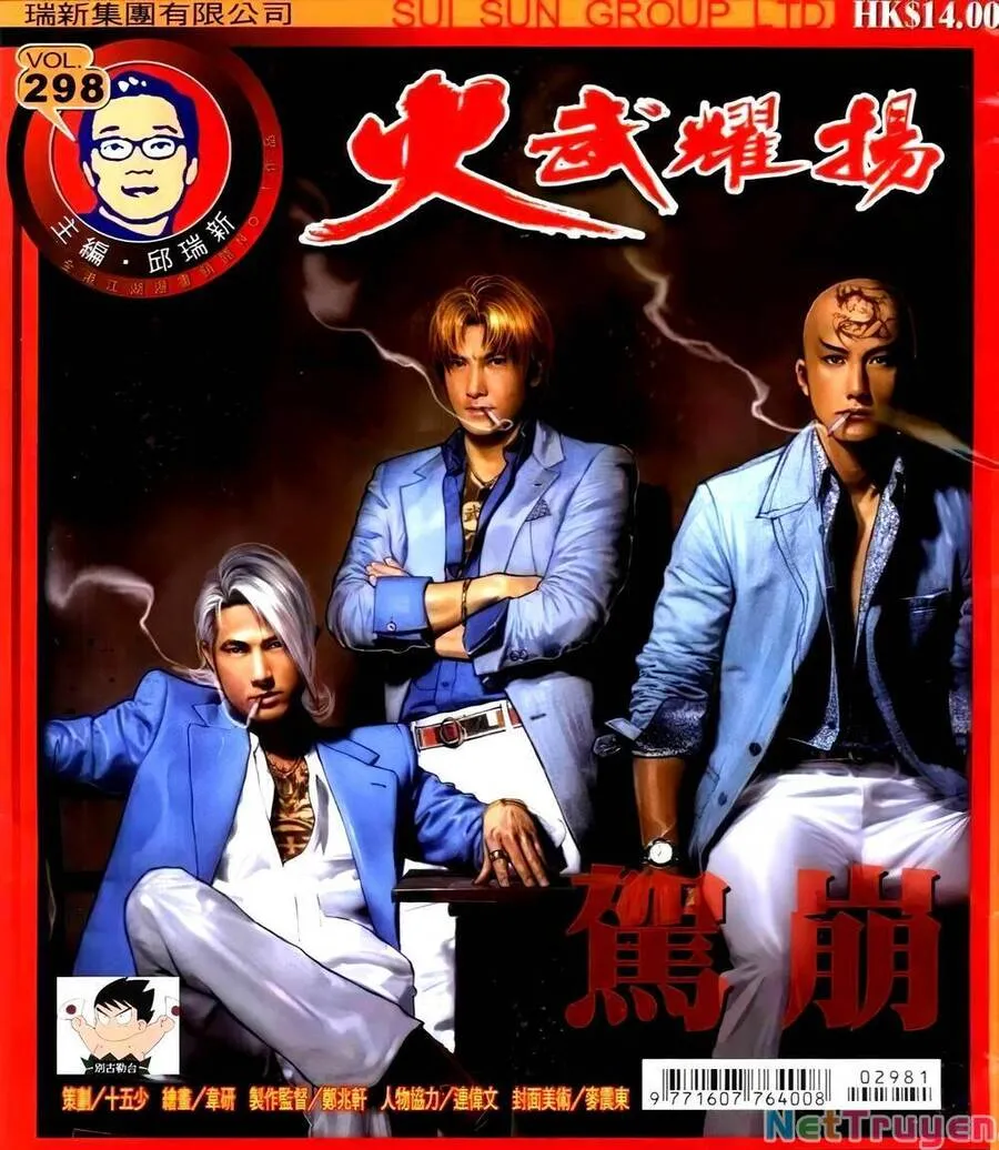 Trang 2