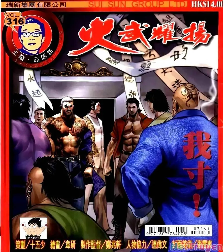 Trang 2