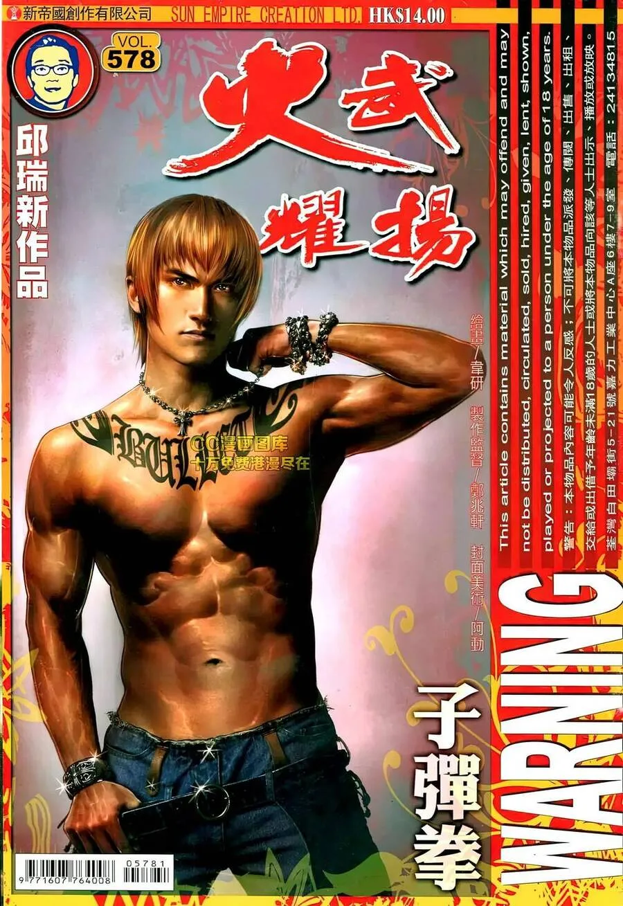 Trang 2