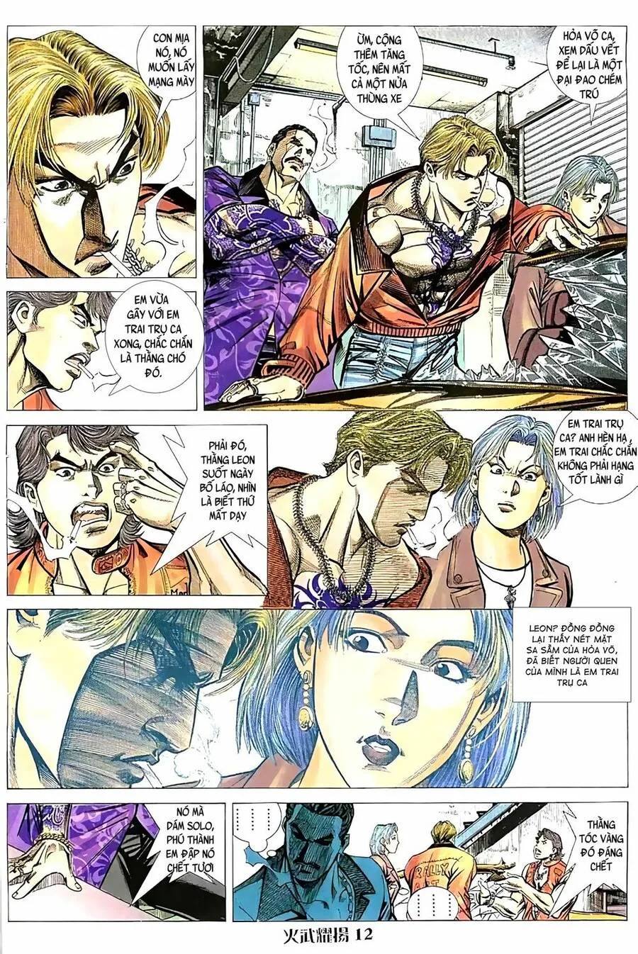 Trang 8