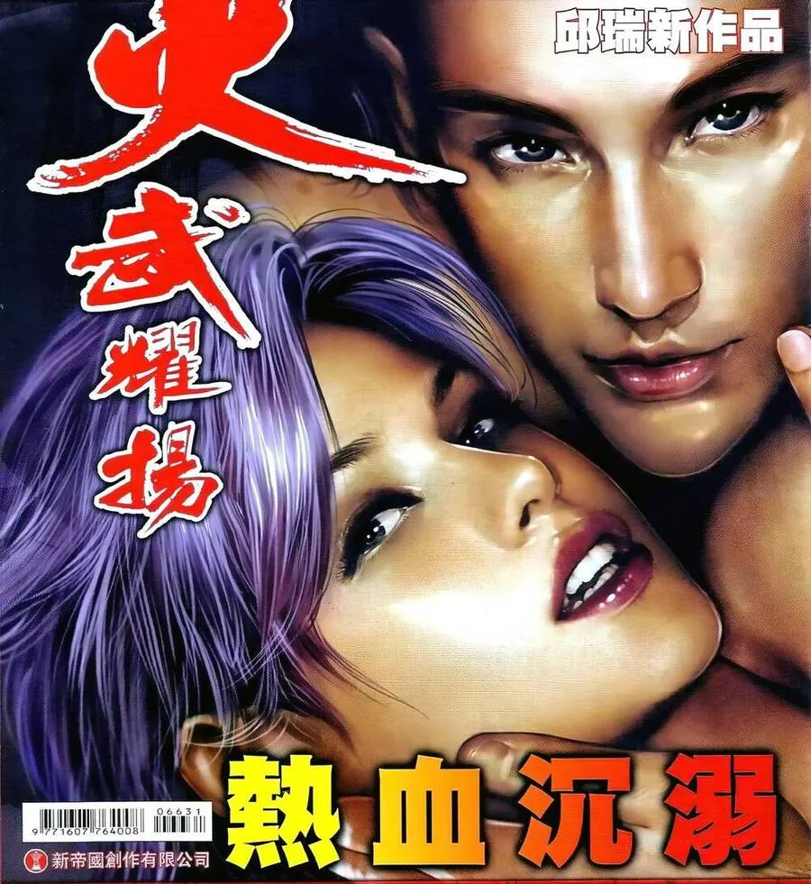Trang 2