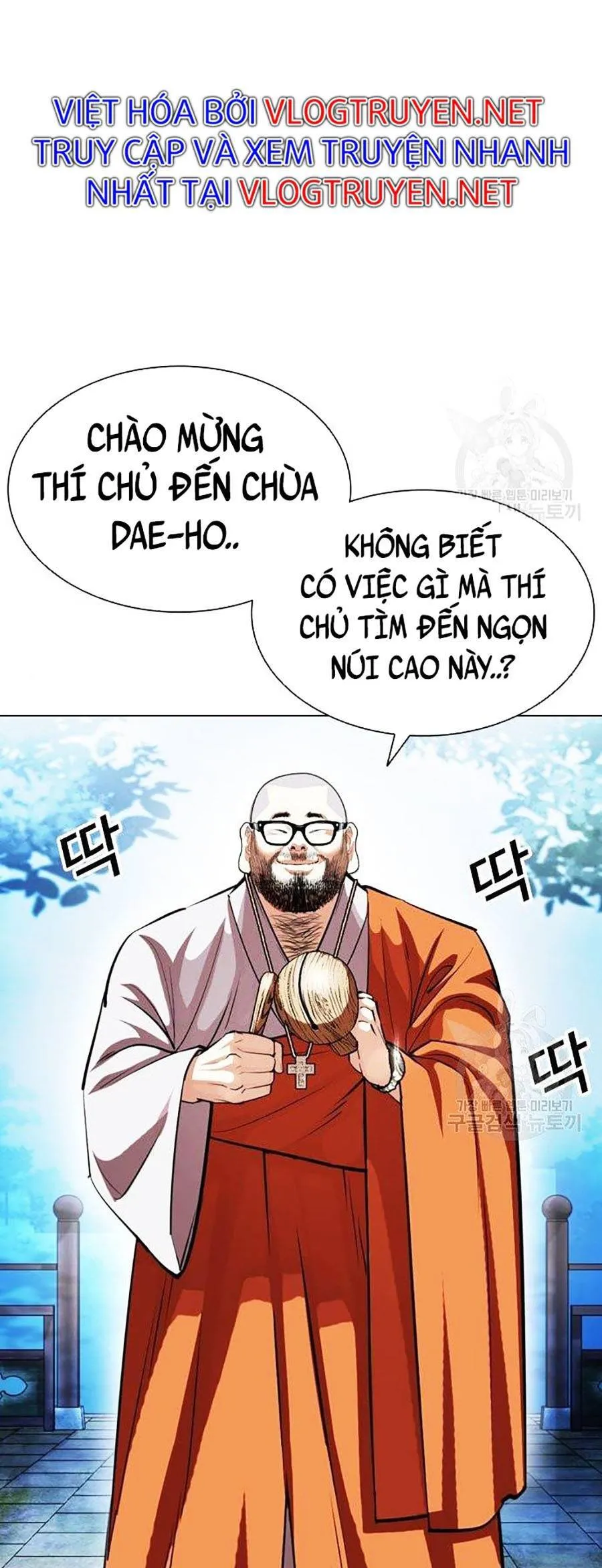 Trang 81