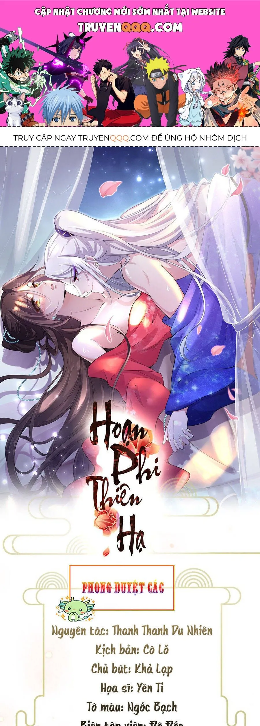 Trang 2