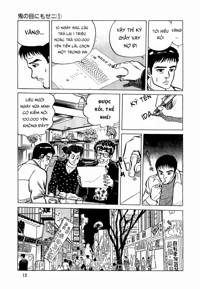 Trang 17