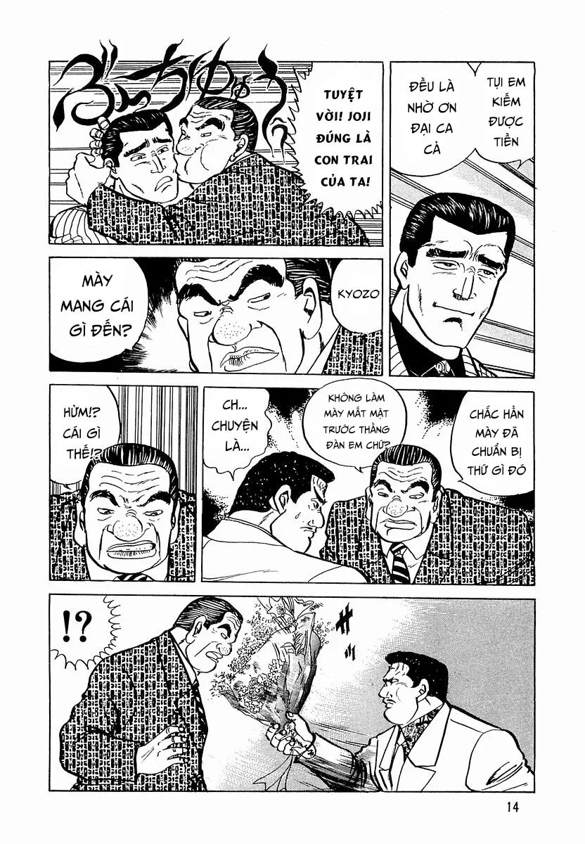 Trang 17