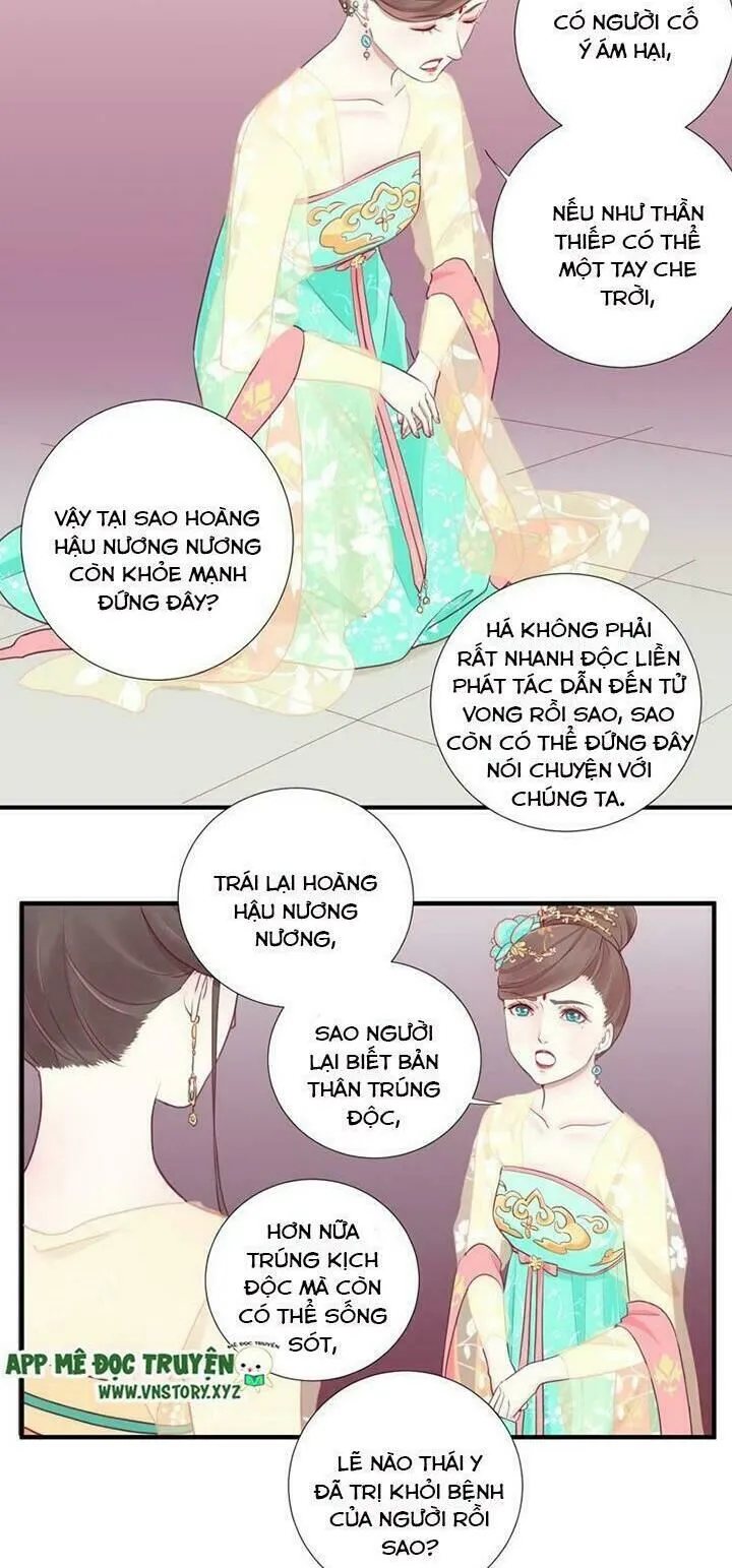 Trang 17