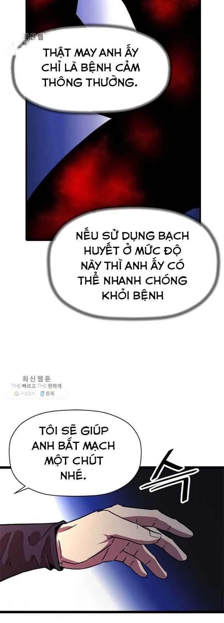 Trang 47
