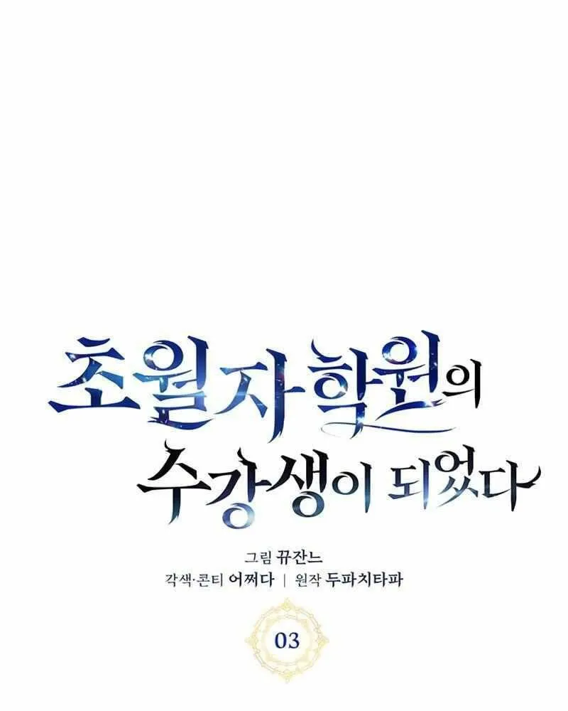 Trang 100