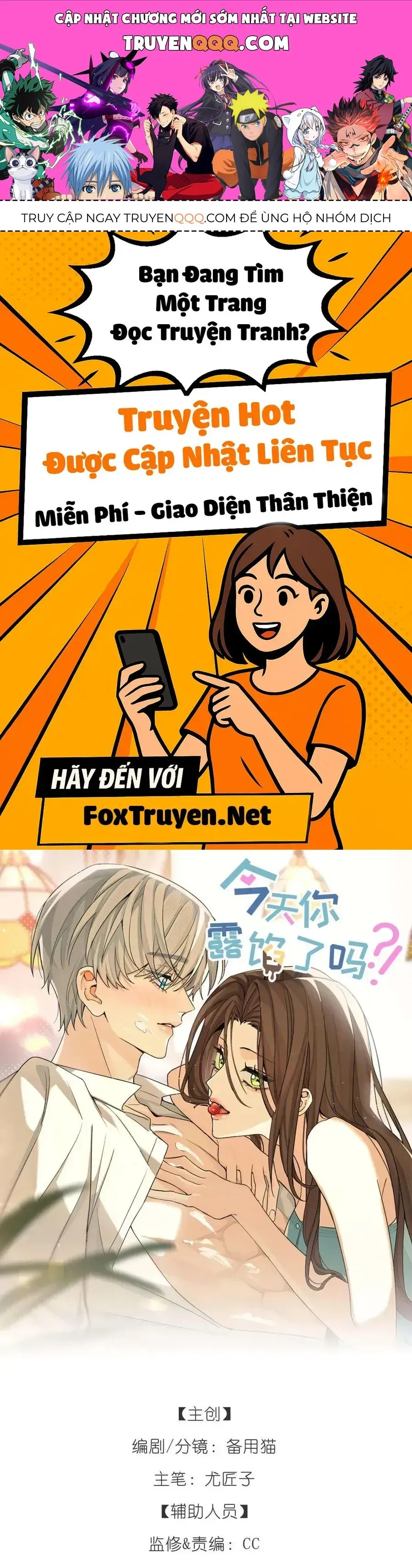 Trang 2