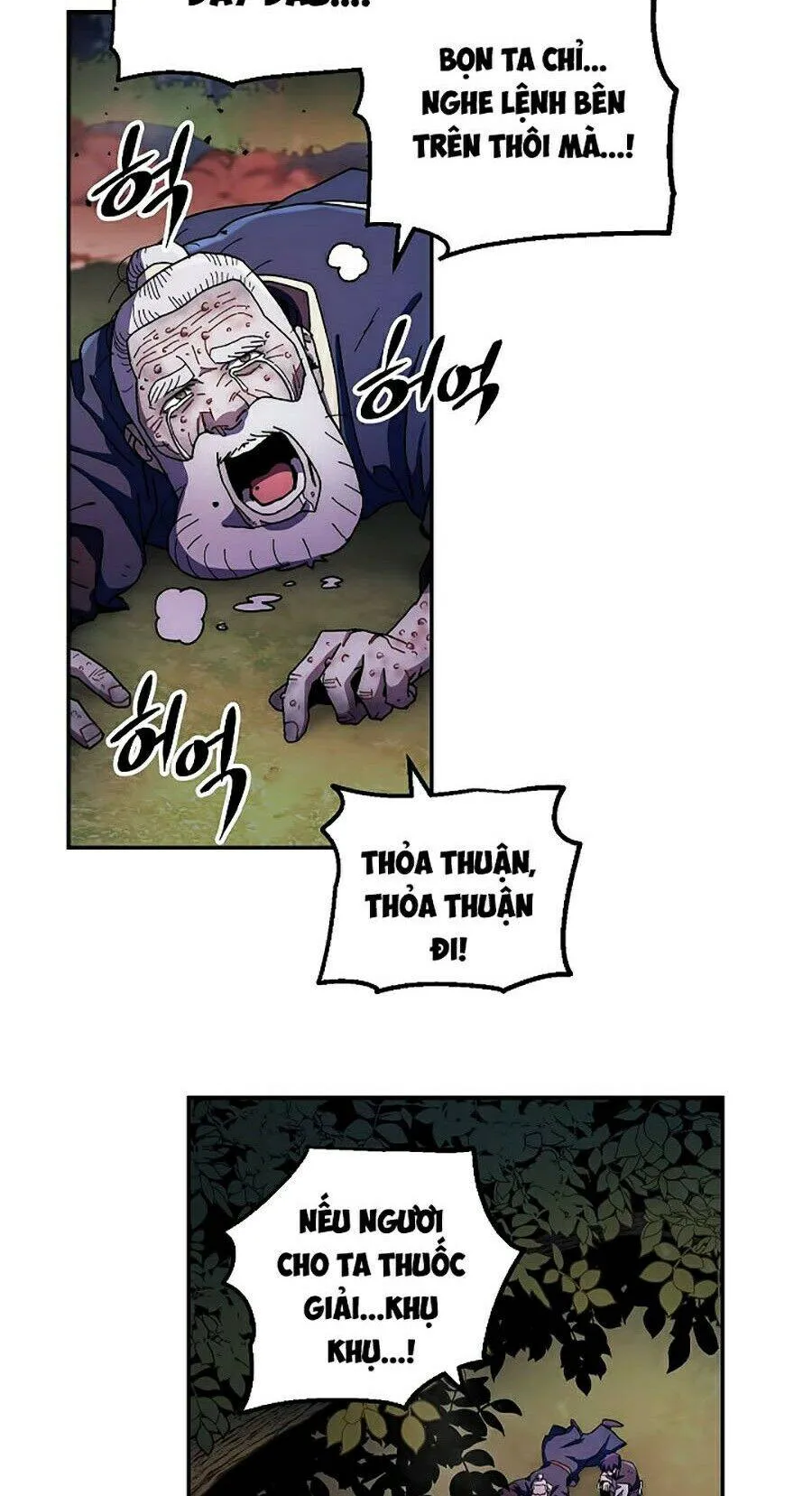 Trang 88