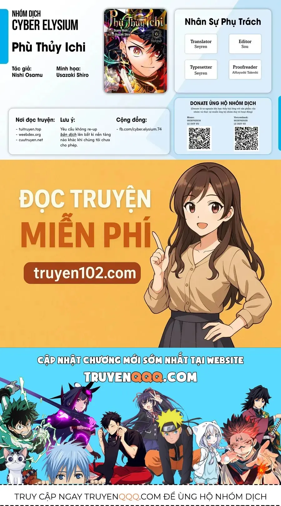 Trang 21
